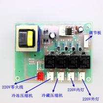 Xuebei Snow Village Angel and other order cabinets computer version display cabinet preservation cabinet motherboard repair accessories
