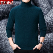 2018 mùa đông nam mới cao cổ áo len cashmere áo len dày áo len trung niên màu rắn đáy áo len dệt kim