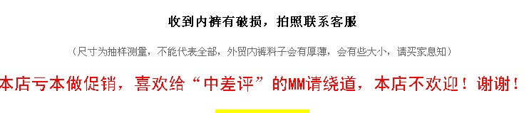 Slip jeunesse en coton - Ref 648158 Image 4