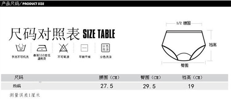 Slip jeunesse en coton - Ref 650873 Image 21