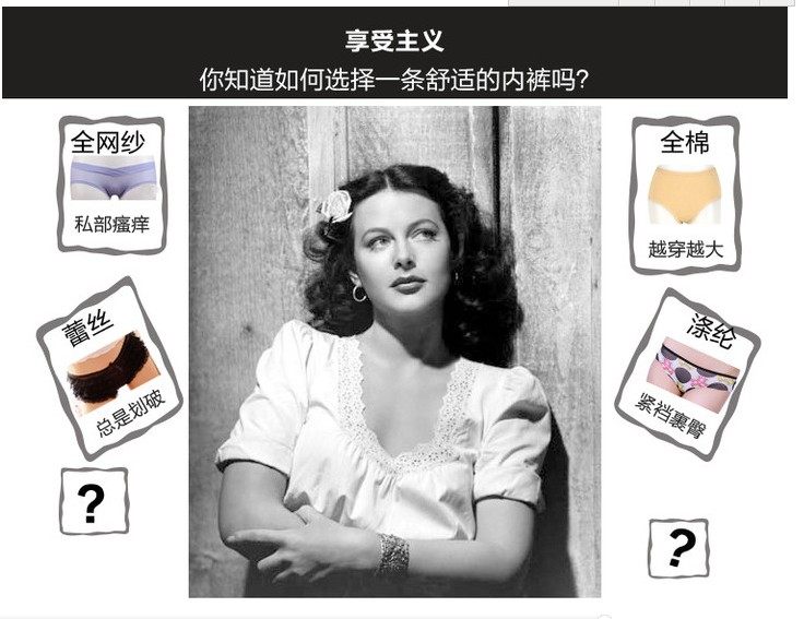 Slip jeunesse en coton - Ref 648170 Image 4