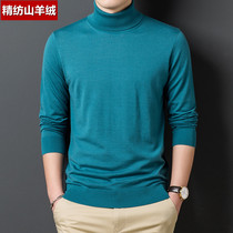 Qiao Qi Armani ultra-thin cashmere sweater mens turtleneck close-fitting bottoming sweater worsted cardigan large size
