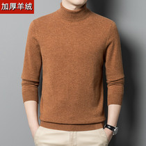 High - end luxury men 100 % pure cashmere lamb sweater sweater blouse sweater in autumn and winter knife sweater middle - aged pure color