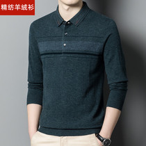 Spinning cashmere shirt long sleeve T-shirt men autumn winter new old mans topper lamb tip-up daddy clothing