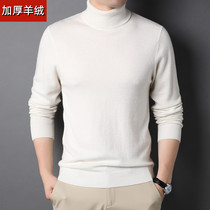 Autumn and winter new 100 pure cashmere men can be upped to warm sweater men business leisure knit blouse