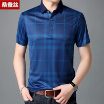Counter ice silk t-shirt Mens short-sleeved mulberry silk business casual polo shirt summer loose plaid t-shirt
