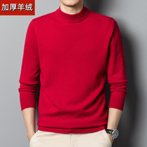 Shopping mall with cashmere men 100 % pure cashmere high - grade circle sweater in winter thick wool
