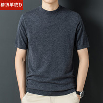 New Men Half-sleeved Pure Cashmere Shirt Half-collar Pure Head Sweater Thin Knitted Short Sleeves