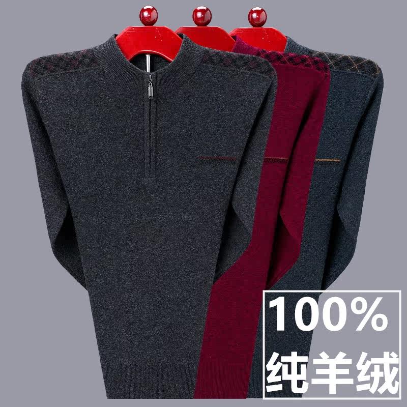 Cashmere sweater men's 100 pure cashmere wool half turtleneck winter thick zipper sweater knitted extra thick sweater