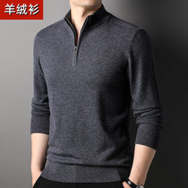 Winter New Pure Cashmere Men Semi-High Zip Round Needle Thicking Knitted Sweater Middle Year Daddy Clothing
