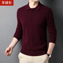 Cashmere long sleeve T-shirt men in autumn winter thin old mens clothes overclothes and wool bottle daddy clothes