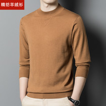 In 2022 the new spinning cashmere shirt men half - tall sleeve - headed thin sweater 100 % of cashmere