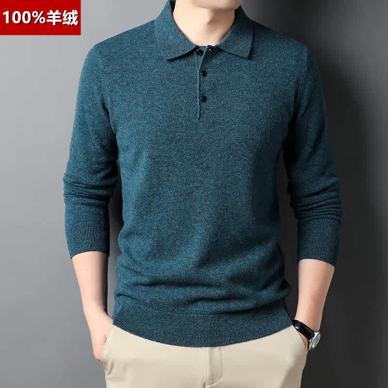 Winter light lavish soft glutinous cashmere sweatshirt male turning 100% pure cashmere sweater slim fit T-shirt close-knit cashmere