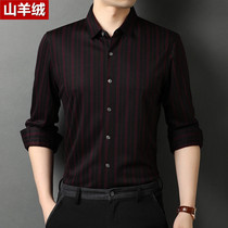 2020 Fall with Cashmere long sleeve shirt man Mordale shirt Han Business mens vertical striped shirt tide