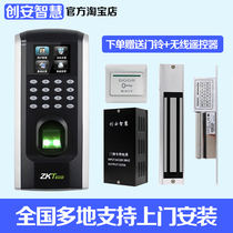 ZKTecoF7PLUS fingerprint access control system set glass door attendance access control all-in-one machine magnetic lock door lock