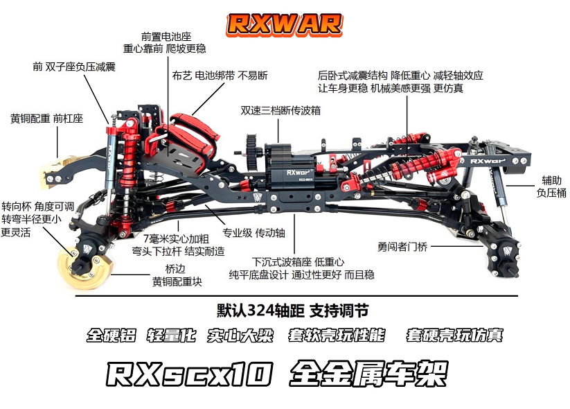 Rxz10 all-metal climbing frame: 🔥 Ride off-road and conquer every