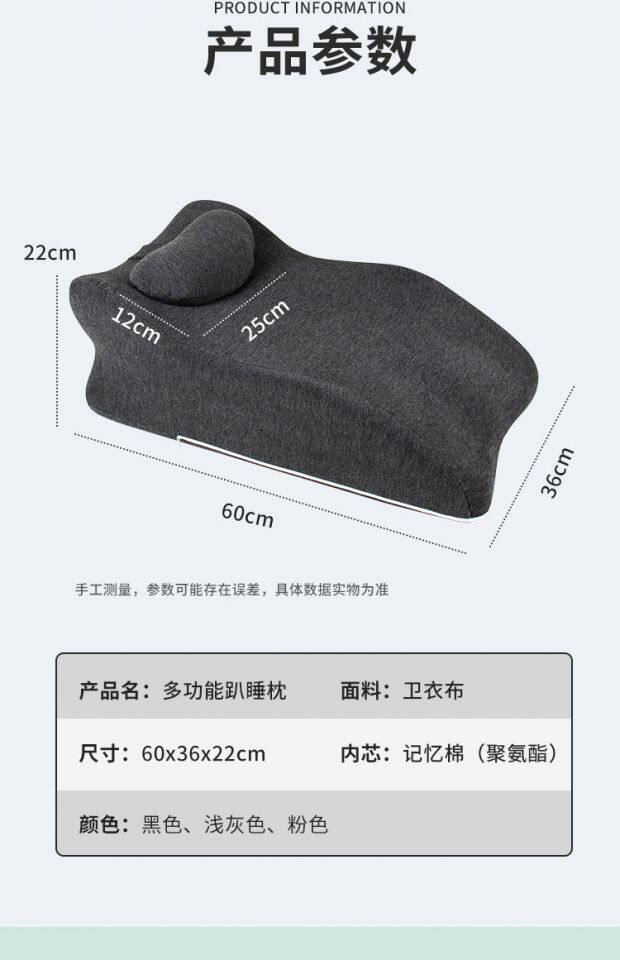 Подушка （总）枕芯真意 2025新款多功能趴睡枕