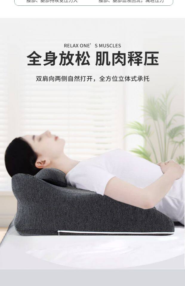Подушка （总）枕芯真意 2025新款多功能趴睡枕