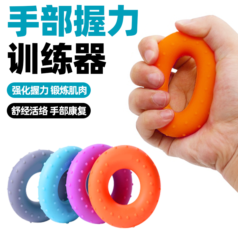 握力器球男士静脉康复训练器手指训练器专业练手力100KG可调节款