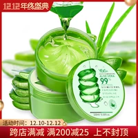 Увлажняющий восстанавливающий успокаивающий гель алоэ вера, анти-акне, скрывает прыщи