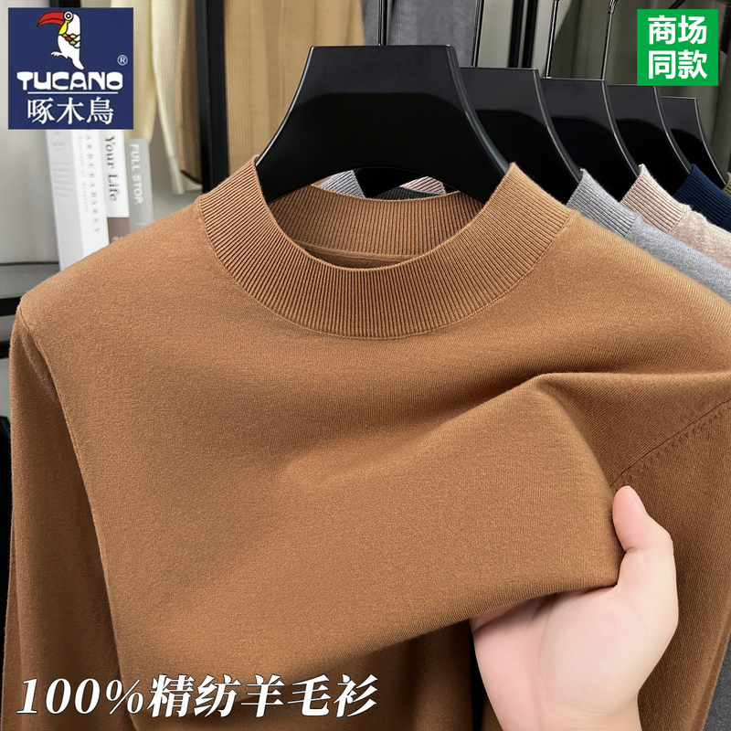 Woodpecker 100% Fine Wool Sweater Men's New Autumn Half-Turtleneck Solid Color Sweater High-End Knitted Base Shirt Woodpecker 100% Fine Wool Sweater Men's New Autumn Half-Turtleneck Solid Color Sweater High-End Knitted Base Shirt