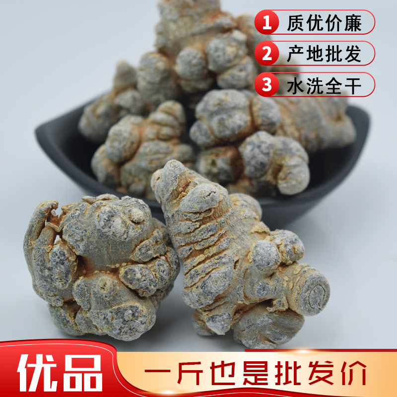 Yunnan Wenshanchun Sanqi premium 20 heads 30 heads 40 heads are not wild Tianqi powder 500g can be ground on behalf of