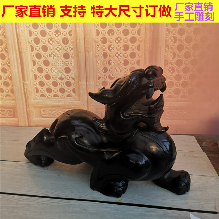 Lucky Pixiu Natural Obsidian Pixiu Ornament Artwork Living Room Wealth Feng Shui Ornament Large Size Customization