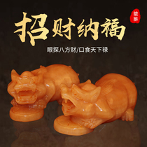 Natural topaz Pixiu ornaments beige jade big butt Pixiu shop opening gathering wealth jade carving Pixiu