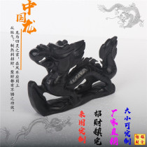 Natural obsidian dragon black ink jade stone dragon ornaments Zodiac Black dragon office Feng Shui town house evil dragon ornaments