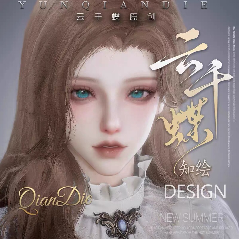 Cloud Butterfly【Zhihui】The Lord of the Mysteries Character Customization for Female Characters, Universal for Pc and Mobile Games