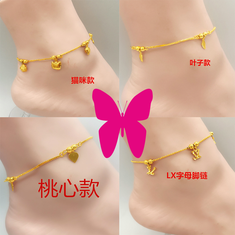 (Thời gian dài không phai) Vòng đeo tay nữ Shajin có thể điều chỉnh Việt Nam hạt giống mô phỏng vàng trang sức mạ vàng hoang dã vòng chân bạc tây tạng