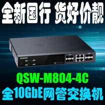 QNAP weicom QSW-M804-4C 10GbE 10 gigabit network management switch LACP VLAN ACL LLDP