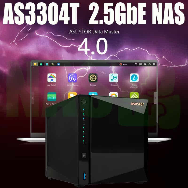 ASUSTOR AS3304T NAS network memory 4K HEVC transcode 2 5GbE high speed transmission