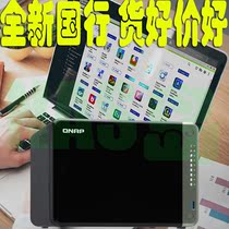 QNAP weiUnicom TS-653D 4 core NAS network memory dual 2 5GbE network port PCIe expansion 10 gigabytes