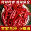 Товары от sunlingmin188188