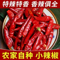 Аутентичный henan neihuangxin сухой перец пряный перец пряный пряный хенан специализированные фермеры опускают сладкий сладкий перец перец