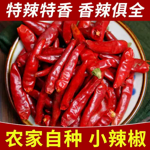 Аутентичный henan neihuangxin сухой перец пряный перец пряный пряный хенан специализированные фермеры опускают сладкий сладкий перец перец
