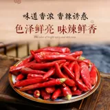 Аутентичный henan neihuangxin сухой перец пряный перец пряный пряный хенан специализированные фермеры опускают сладкий сладкий перец перец