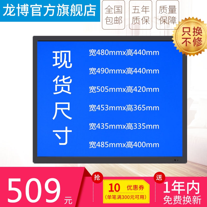 Hd Bnc Lcd Monitor 20/22/24/27/32/42/46/ 55inch Monitoring Display 21inch Metal