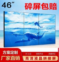 Samsung 46 BOE 55 inch ultra-narrow edge LCD splicing screen seamless LG49 security monitoring display large screen