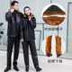 ເສື້ອໜັງ ແລະ ໂສ້ງຂາສັ້ນຜູ້ຊາຍ velvet thickening suit loose oil-proof waterproof windproof warm cotton clothes insurance work clothes suit