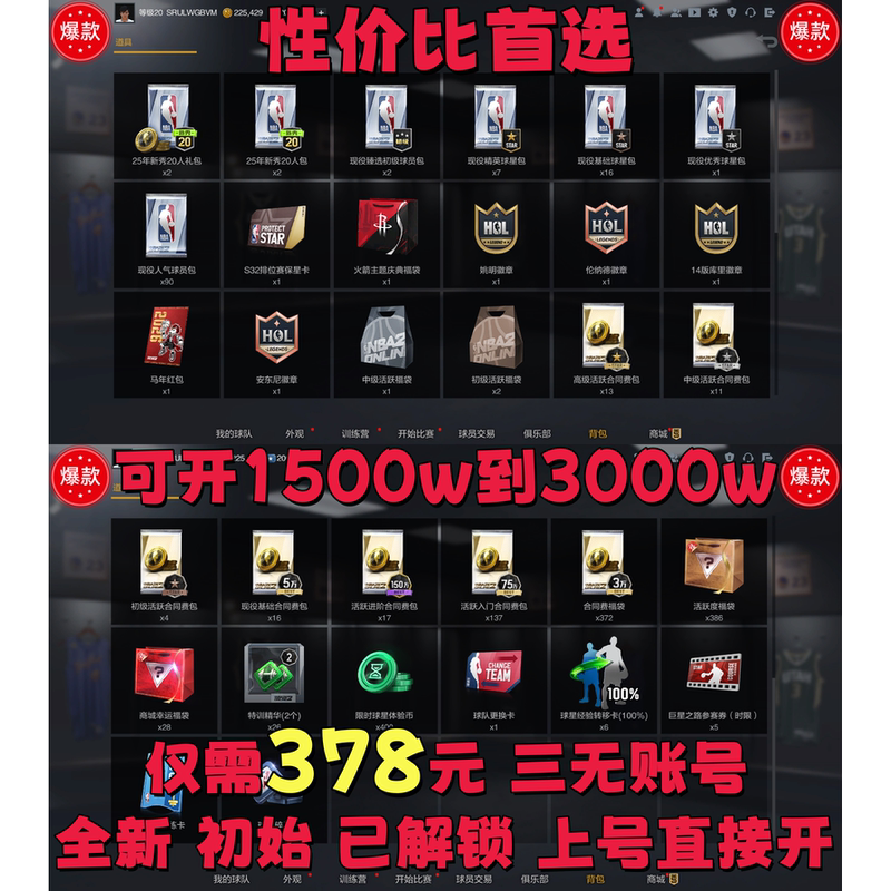 Nba2Kol2 Unboxed Account Nba2Konline2 Has Unlocked the Pure Unboxed Account Nba2K2 Deluxe Pure Unboxed Account Nba2Kol2 Unboxed Account Nba2Konline2 Has Unlocked the Pure Unboxed Account Nba2K2 Deluxe Pure Unboxed Account