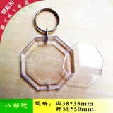 Прозрачный акриловый пластиковый брелок, подвеска на солнечной энергии, образец для ключей, фоторамка, подсолнух