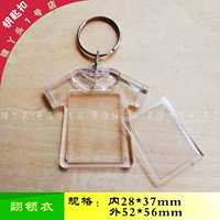 Лацлен 28*37 мм