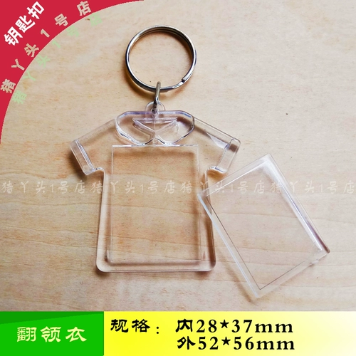 Фотография, акриловый брелок, прозрачная фоторамка, съемная подвеска