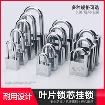 Lock cylinder door lock through and open padlock Anti-theft universal lock Household waterproof cabinet door Dormitory cabinet door small lock