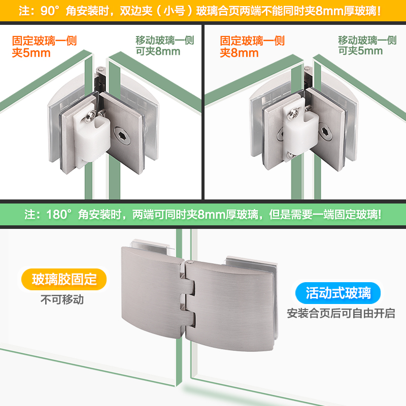 Glass Hinge Hinge Drilling Wine Cabinet Overall Cabinet Glass Clip