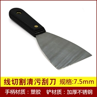 7CM