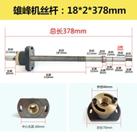Xiongfeng крепежный винт + гайка 18*2*378 мм