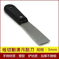 3CM
